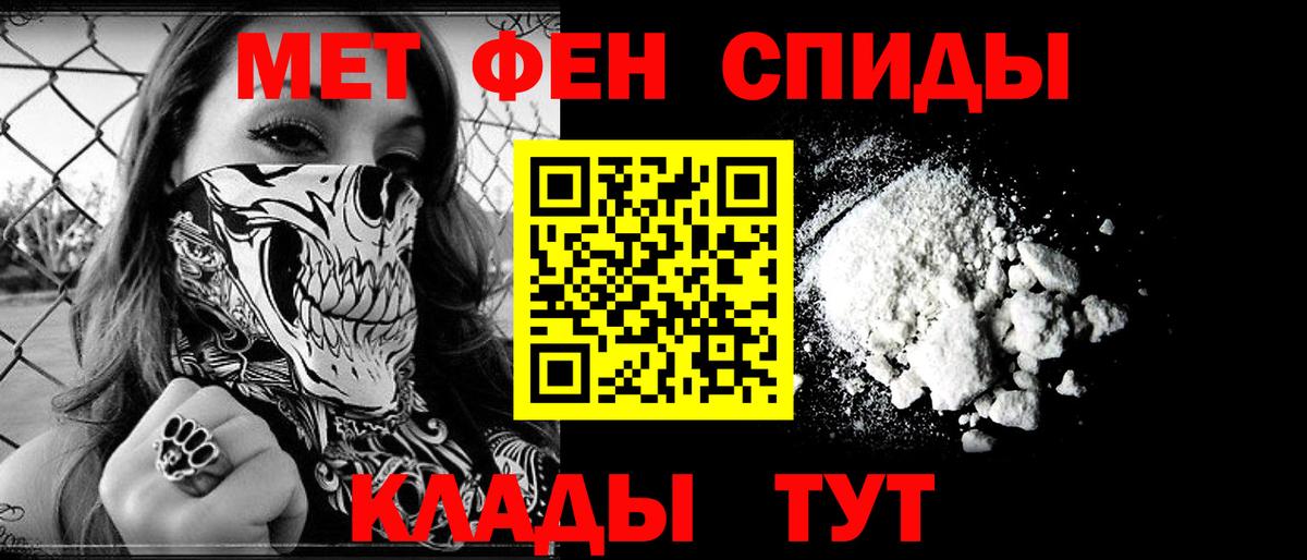 АМФЕТАМИН Розовый Ковров