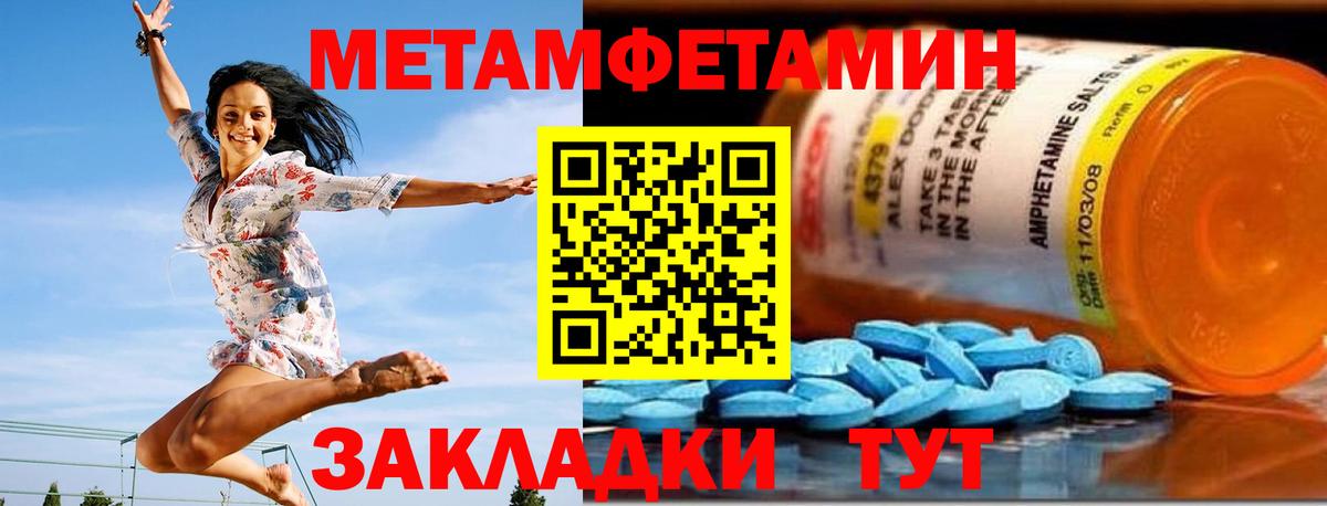АМФЕТАМИН Розовый  нарко площадка Telegram  Амфетамин  Ковров  Вход с VPN  Амфетамин 