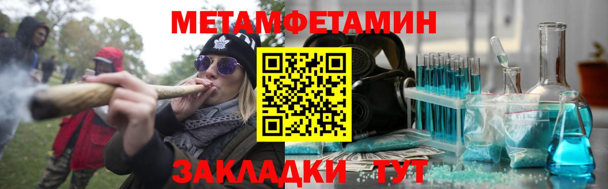 Наркошоп  Меф  ГАШ  Меф   Ковров  Кокаин  Вход с VPN  Конопля 