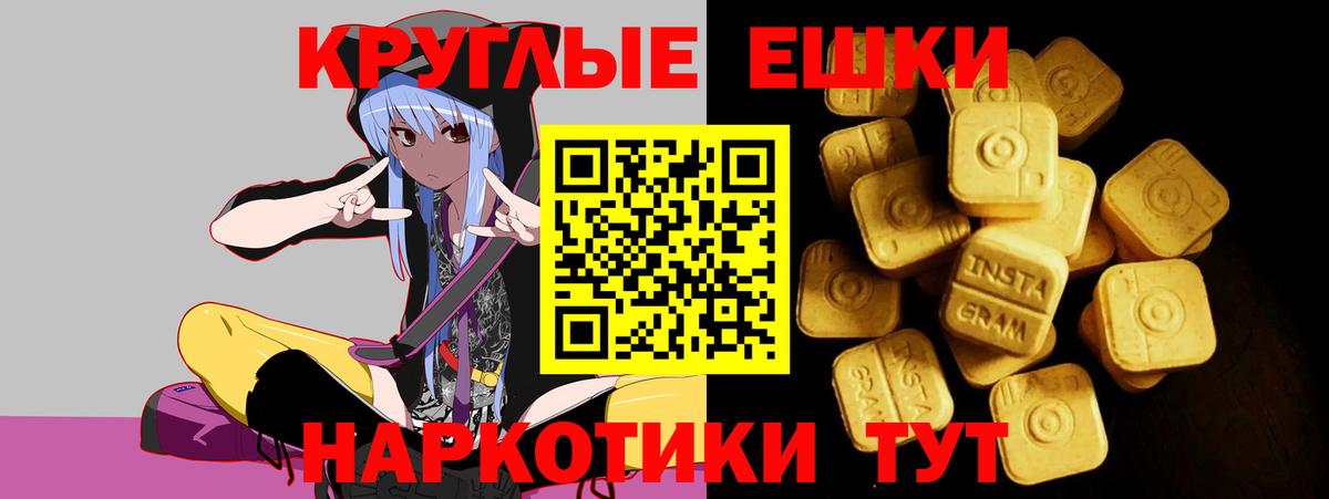 Экстази  ЭКСТАЗИ XTC  Вход с VPN  Ковров  Экстази mix 