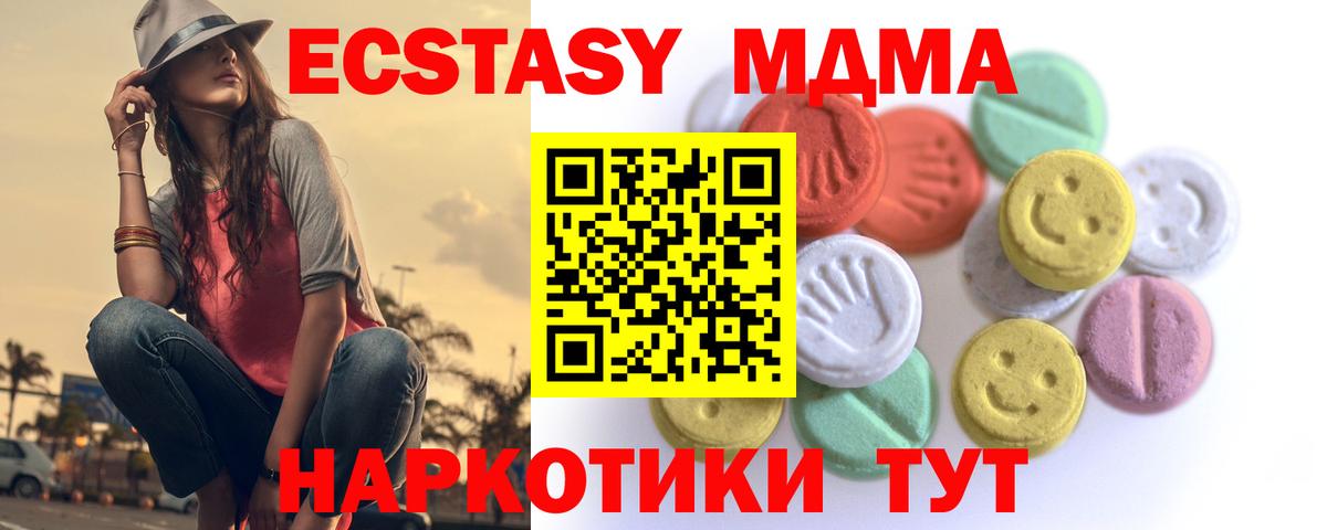 ЭКСТАЗИ Дубай Ковров