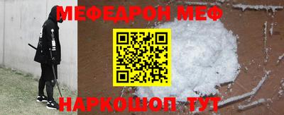прущие крисы Комсомольск-на-Амуре