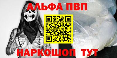 прущие крисы Комсомольск-на-Амуре