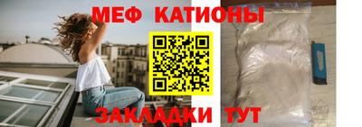 прущие крисы Комсомольск-на-Амуре