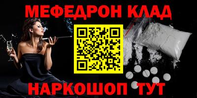 прущие крисы Комсомольск-на-Амуре