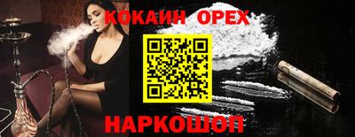соль курить ск Конаково