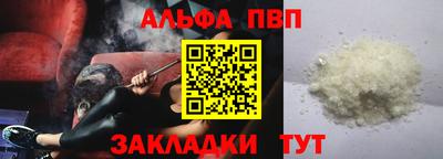 соль курить ск Конаково