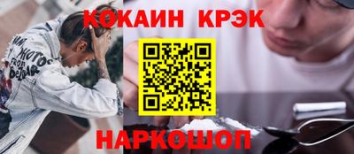 соль курить ск Конаково