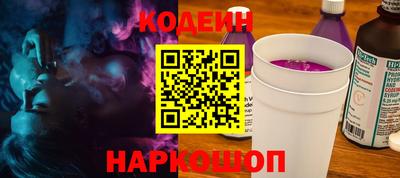 прущие крисы Комсомольск-на-Амуре