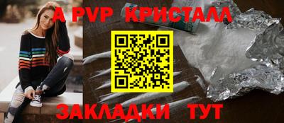соль курить ск Конаково