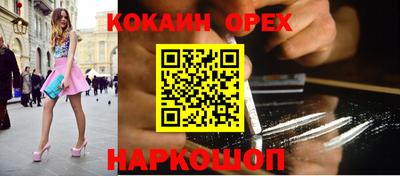 соль курить ск Конаково