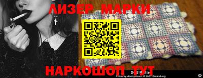 марки lsd Коммунар