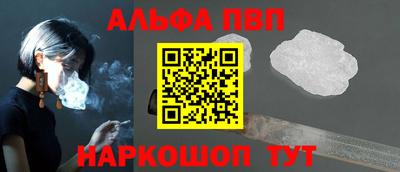 соль курить ск Конаково
