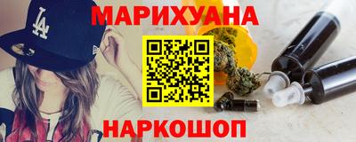 прущие крисы Комсомольск-на-Амуре