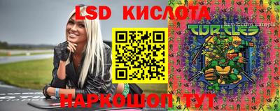 прущие крисы Комсомольск-на-Амуре