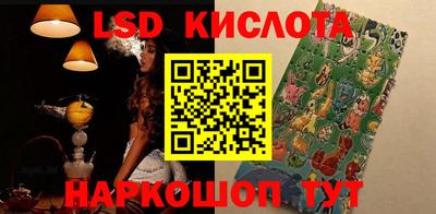 соль курить ск Конаково