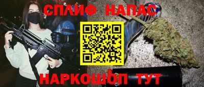 прущие крисы Комсомольск-на-Амуре
