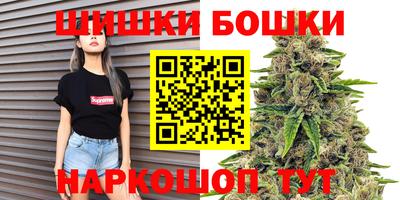 прущие крисы Комсомольск-на-Амуре