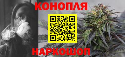 прущие крисы Комсомольск-на-Амуре