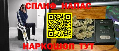 прущие крисы Комсомольск-на-Амуре
