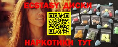 соль курить ск Конаково