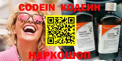 прущие крисы Комсомольск-на-Амуре