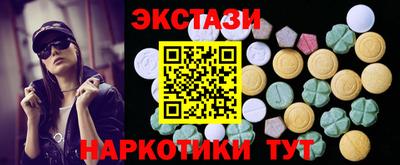 прущие крисы Комсомольск-на-Амуре
