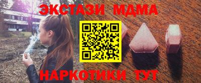 соль курить ск Конаково