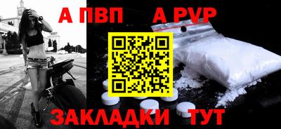 прущие крисы Комсомольск-на-Амуре