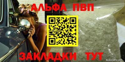 прущие крисы Комсомольск-на-Амуре