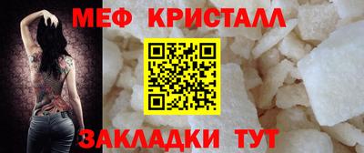 прущие крисы Комсомольск-на-Амуре