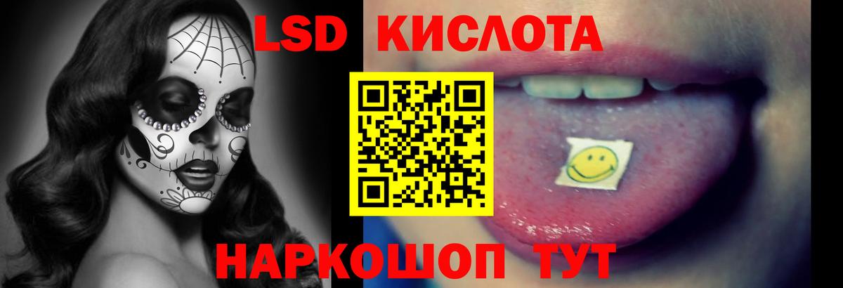 ГАШИШ Ковров