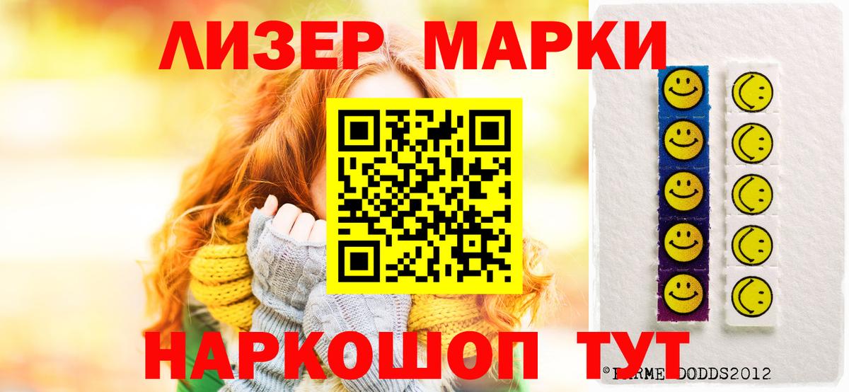 ЛСД экстази ecstasy Ковров