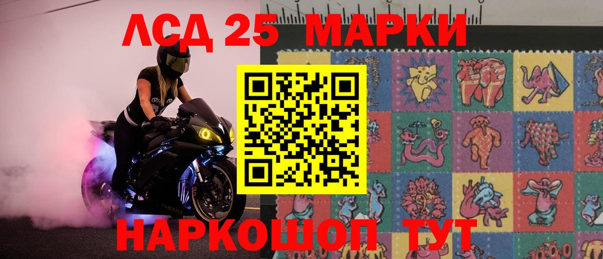 Лсд 25 экстази ecstasy  ЛСД экстази ecstasy  Ковров  Вход с VPN 