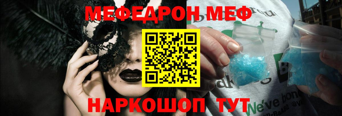 МЕФ  Ковров