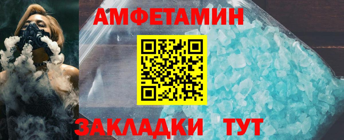 Метамфетамин мет  Вход с VPN  МЕТАМФЕТАМИН  Ковров  Метамфетамин мет 