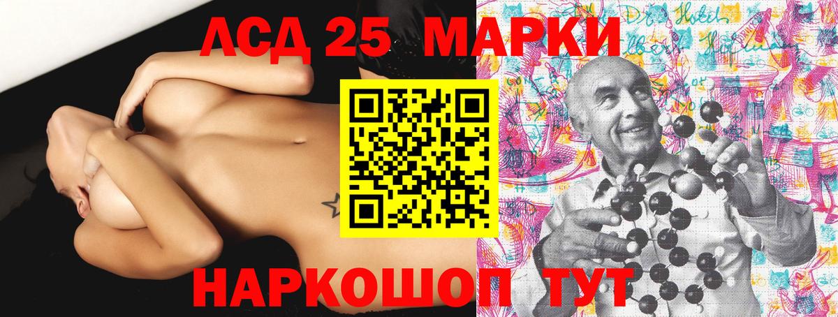 Марки NBOMe 1,8мг Ковров