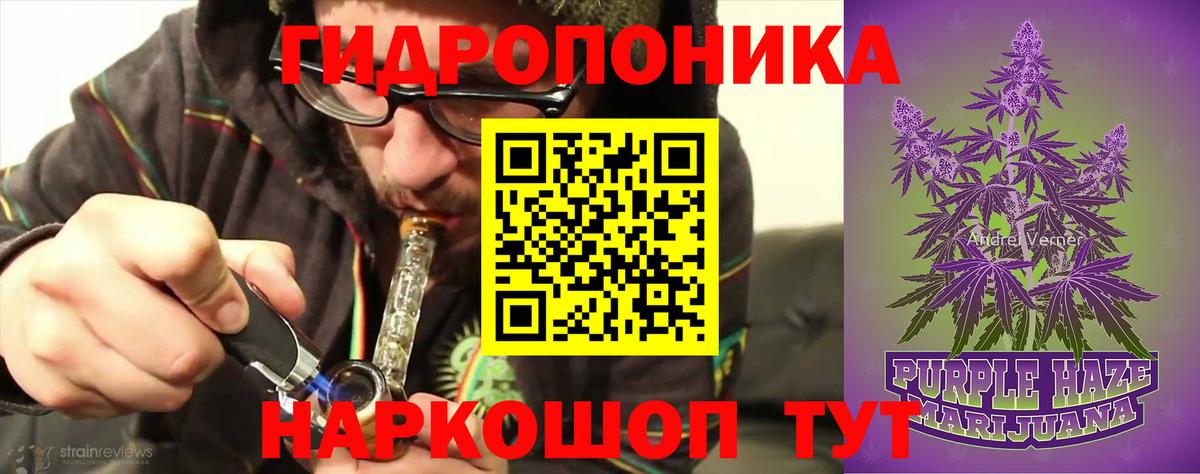 Конопля тримм Ковров